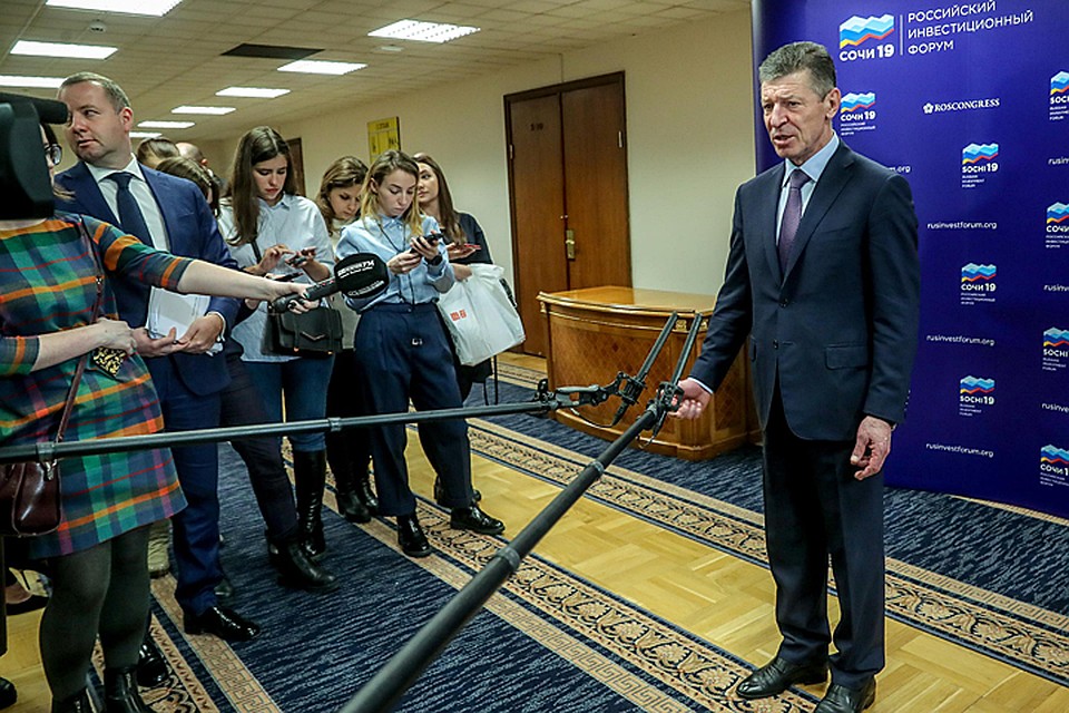 Фото фонда Росконгресс