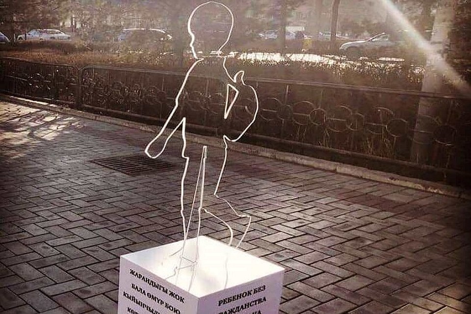 "Невидимыми" называют детей, которые так и не получили свидетельства о рождении. Для государства их просто не существует