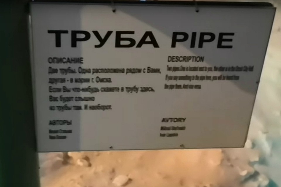 Фото: скриншот с видео