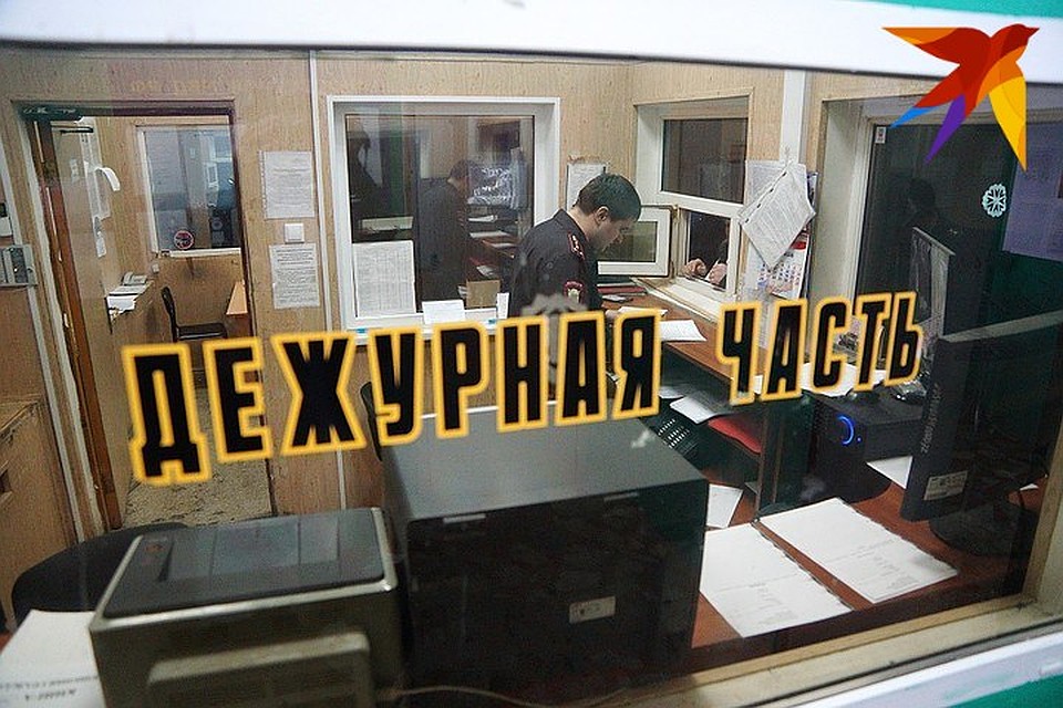 Брянцу грозит от 2 до 15 лет тюрьмы.