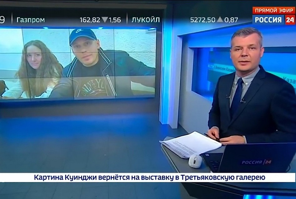 Кадры оперативной съемки покупки наркотиков попали в руки жерналистов.Фото: стоп-кадр выпуска новостей телеканала "Россия-24".