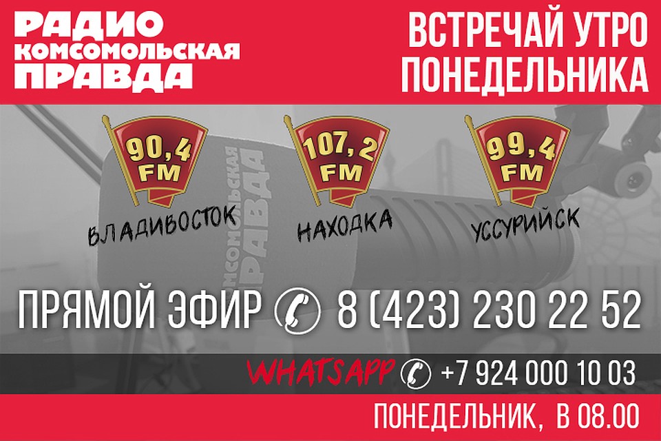 «Особый случай»: что привело к смерти приморской журналистки?