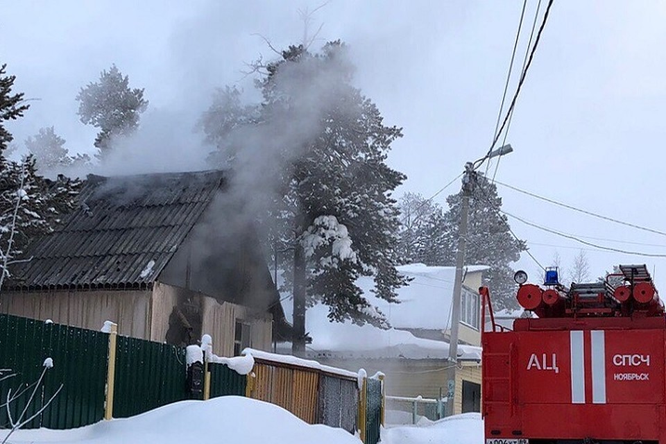 В Ноябрьске при пожаре жилого дома погиб человек Фото: группа "Происшествия Ноябрьск" vk.com