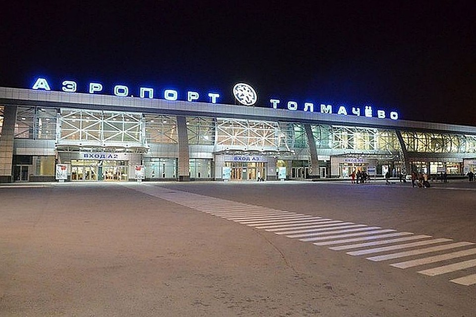 Самолет из Москвы решил сесть в Толмачево.