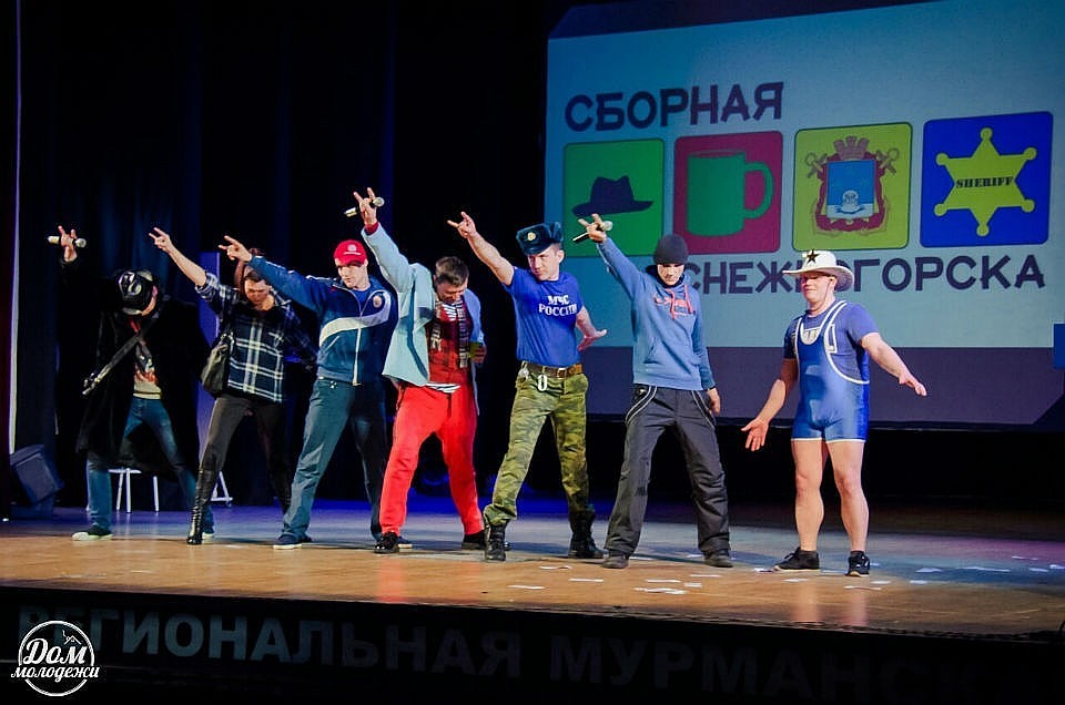 "Сборная Снежногорска" сыграет в Высшей Лиге 5 марта. Фото: vk.com/kvn51