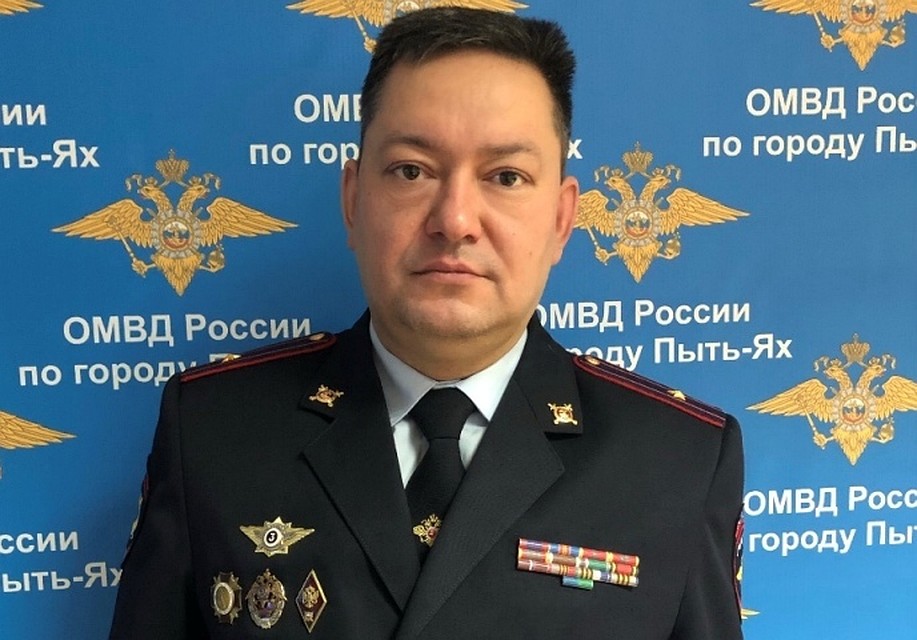 Фото с сайта УМВД по ХМАО-Югре