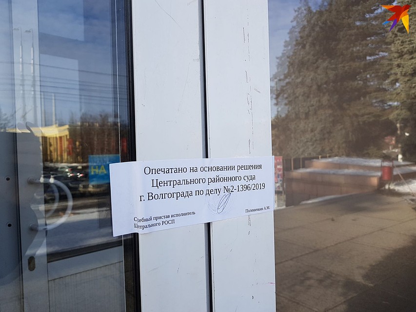 До какого числа закрыли здание, пока неизвестно.