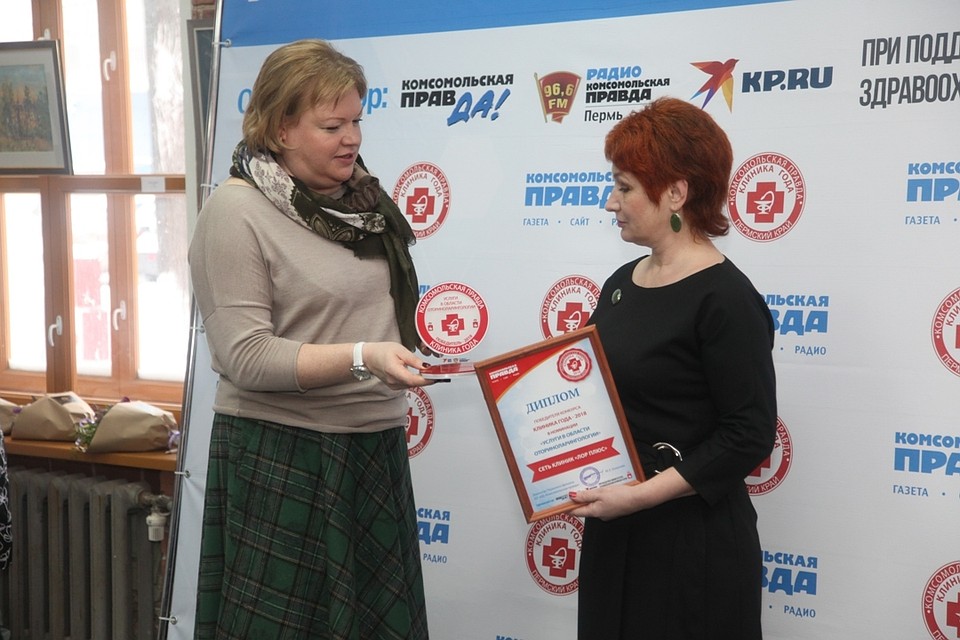 Дипломы лауреатов конкурса вручала министр здравоохранения Пермского края Оксана Мелехова.