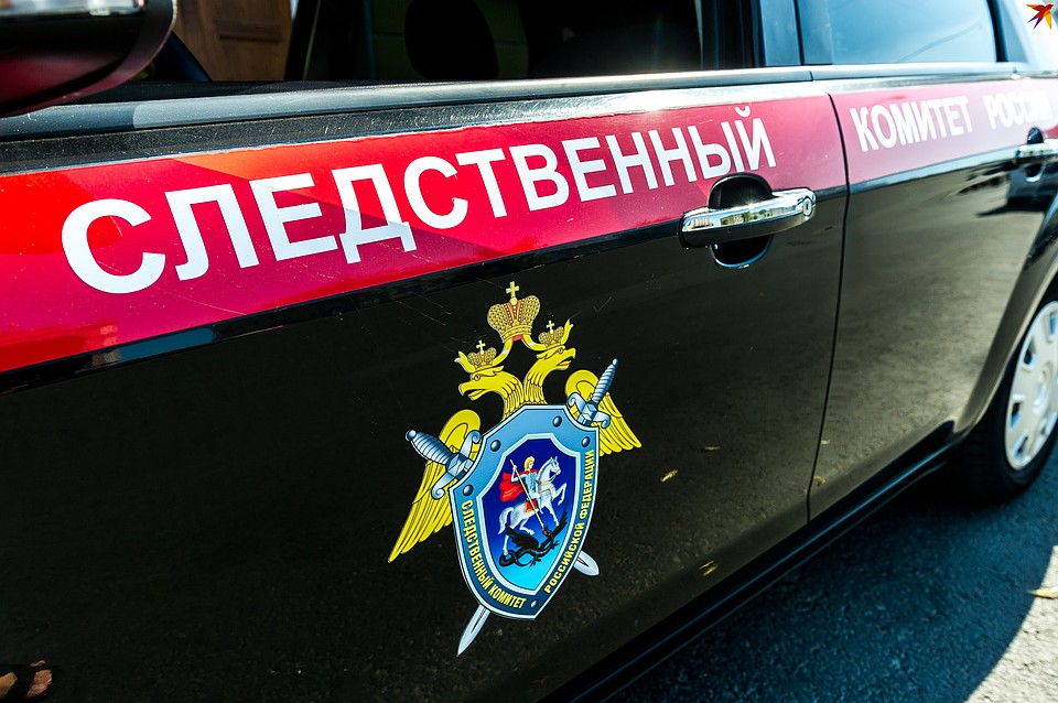 Этим делом сейчас занимается СКР.