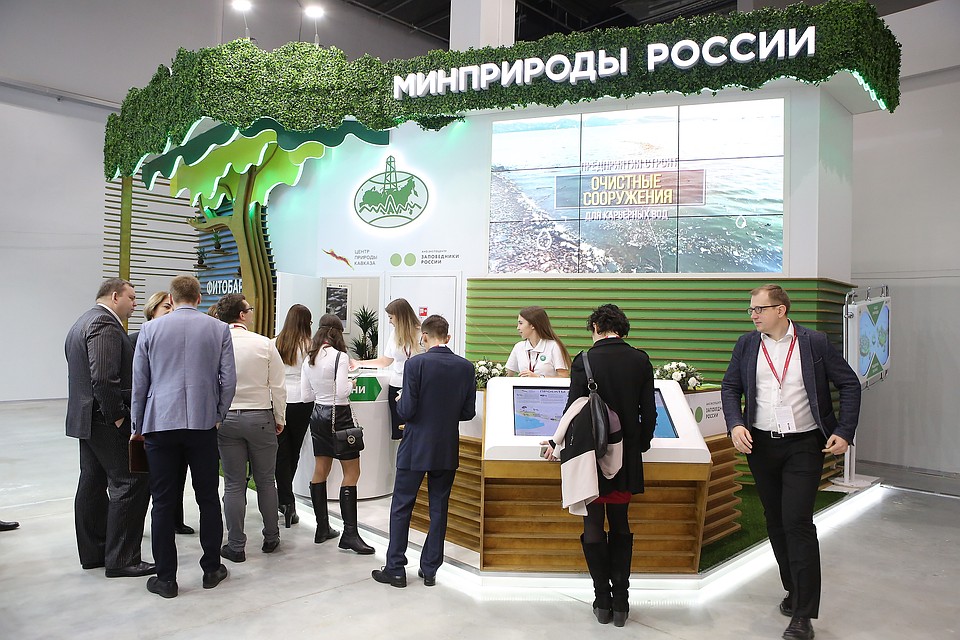 Фото фонда Росконгресс.