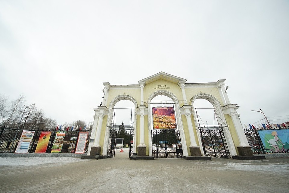 Парк будут развивать до 2030 года