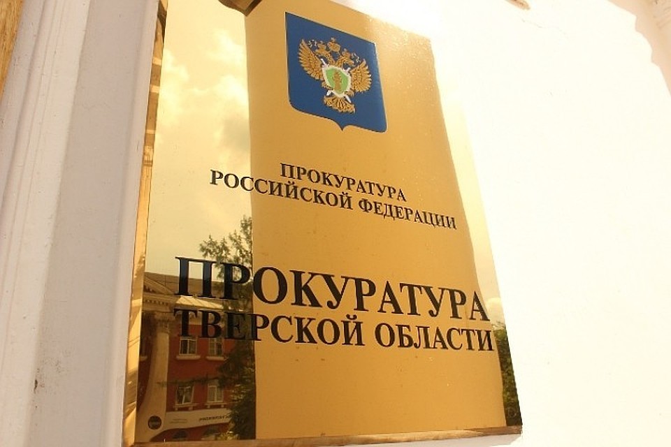 Нарушения обнаружила прокуратура Фото: Алексей КОСОРУКОВ