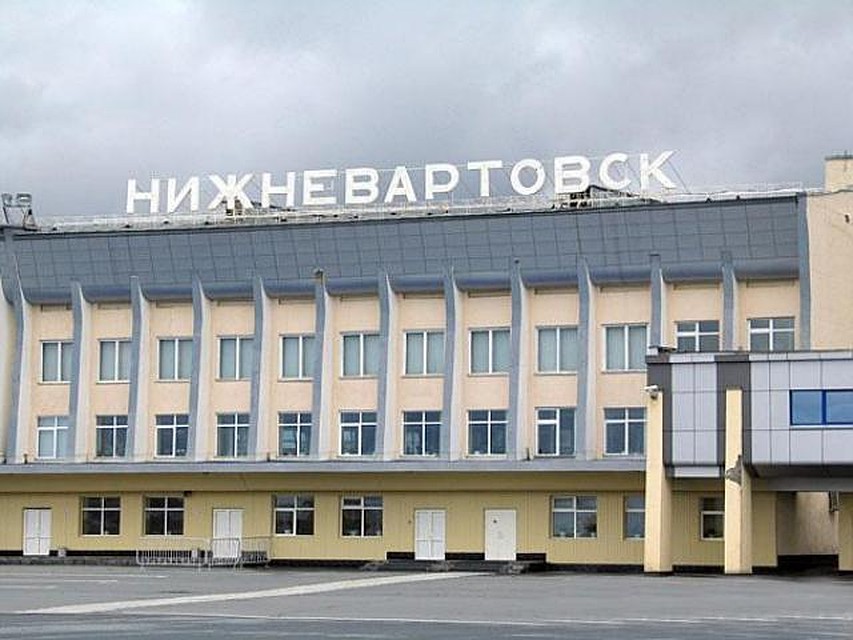 Фото с сайта администрации города Нижневартовск