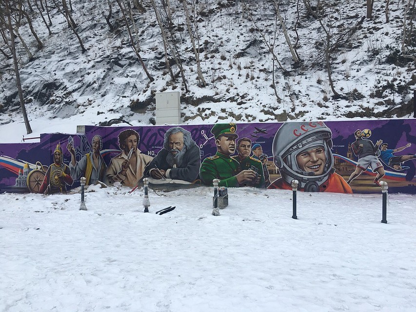 Граффити в Светлогорске. Фото: Тимур Абдуллаев