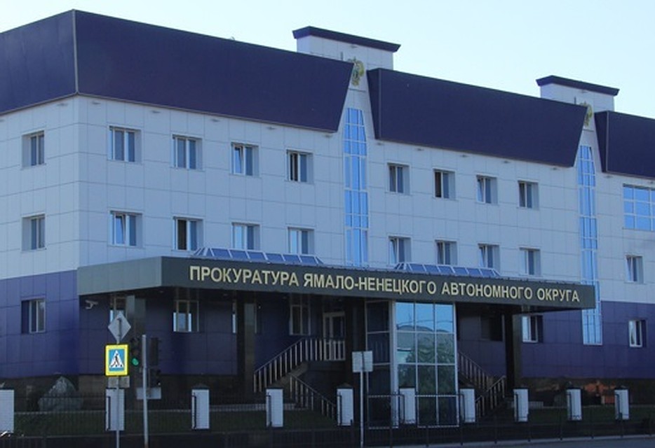 В Надыме ждет суда рецидивист, совершивший 5 краж и угон Фото: prokyanao.ru
