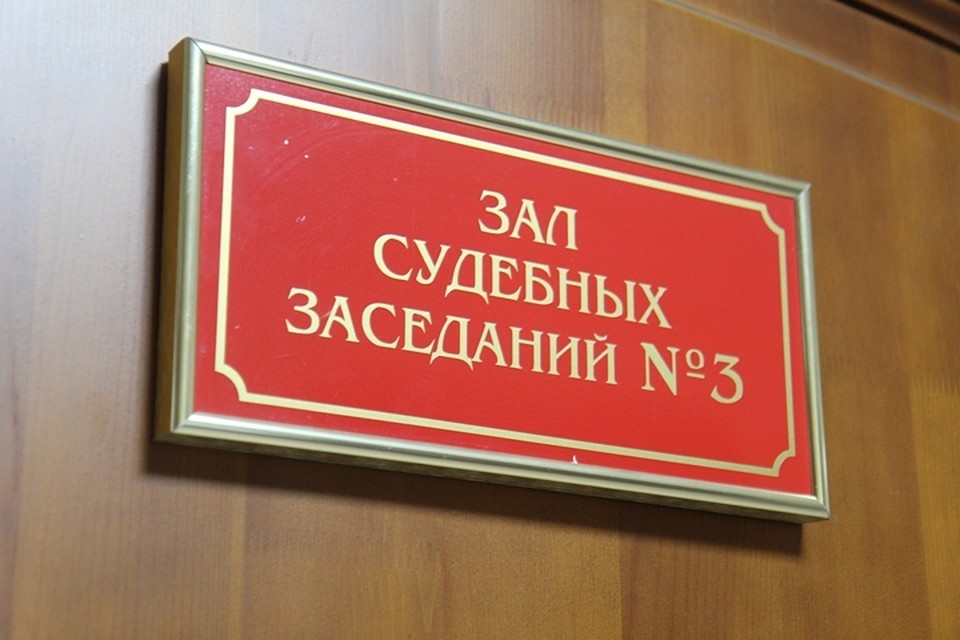 Заключенный в Иркутской области заказал наркотики по Интернету, оплатив их биткоинами