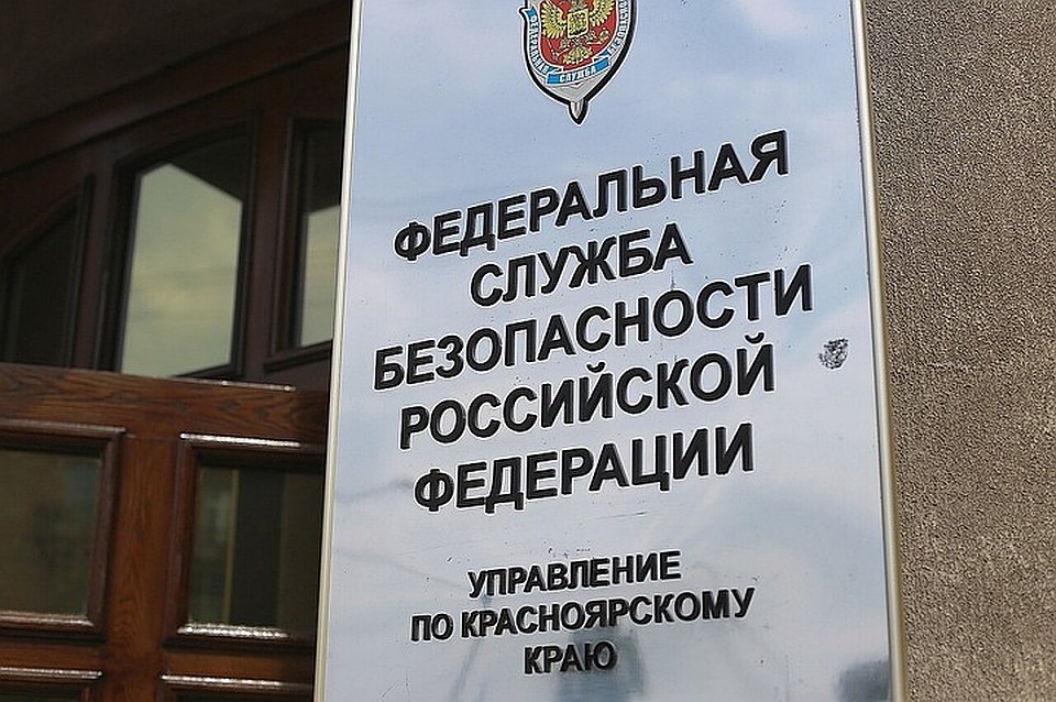 ФСБ опубликовала видео задержания красноярского адвоката, предлагавшей судье 2-миллионную взятку