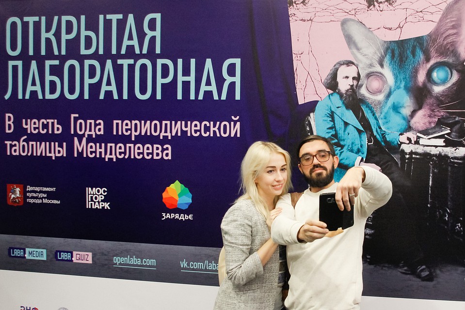 За три года акция стала самым масштабным мероприятием по проверке научной грамотности.