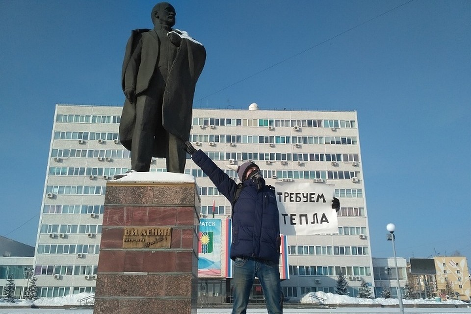Мороз уходи: жители Братска устроили пикеты против аномальных холодов. Фото: Иван Аристов.