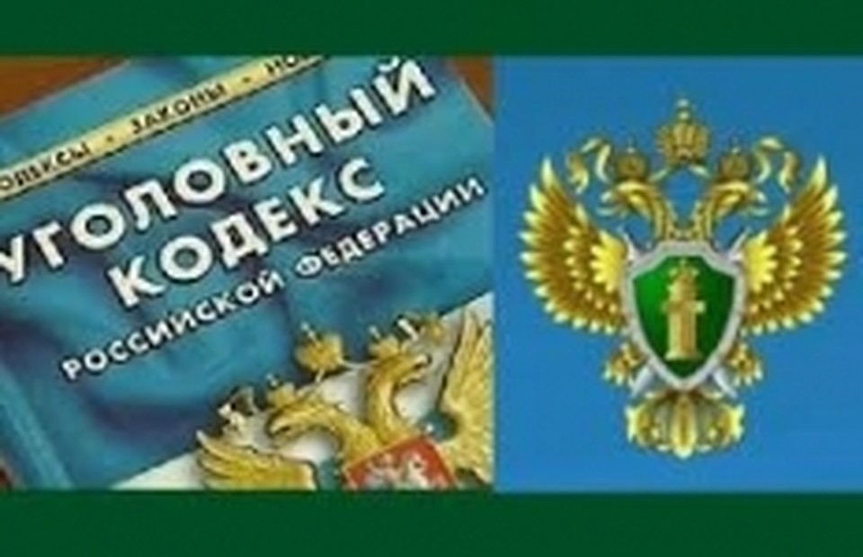 Фото с сайта прокуратуры ХМАО-Югры