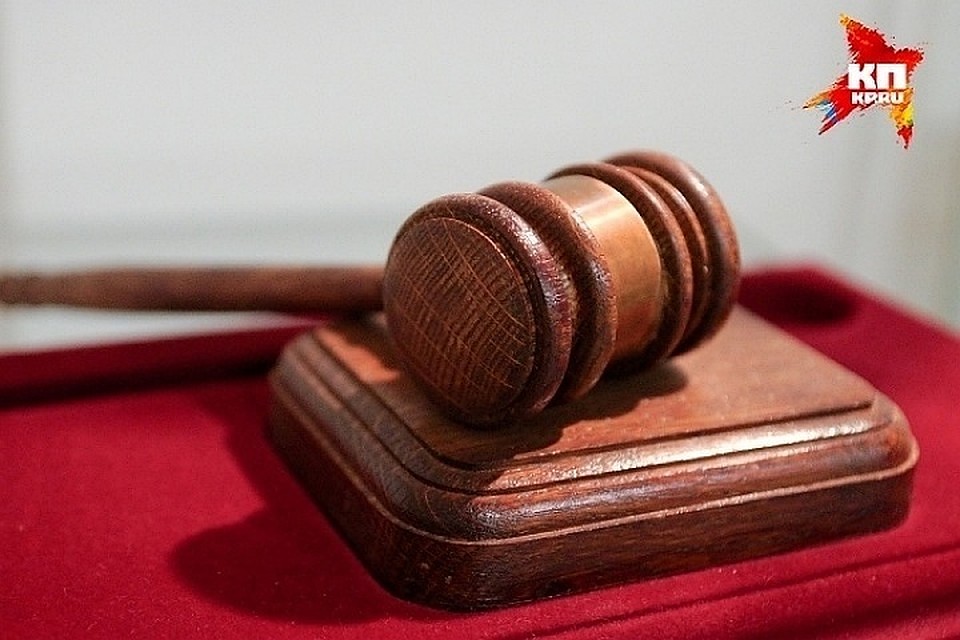 Суд отправил нашу соотечественницу в колонию-поселение.