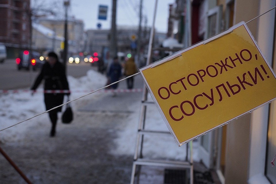 Крыши домов УК обязаны чистить своевременно