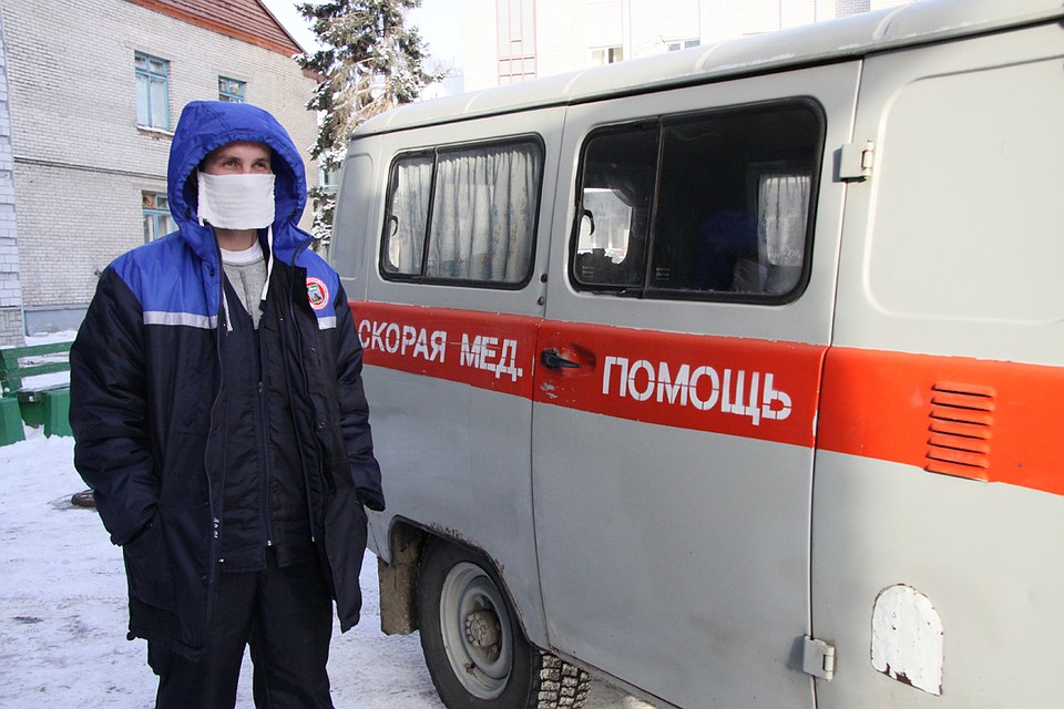 Грипп