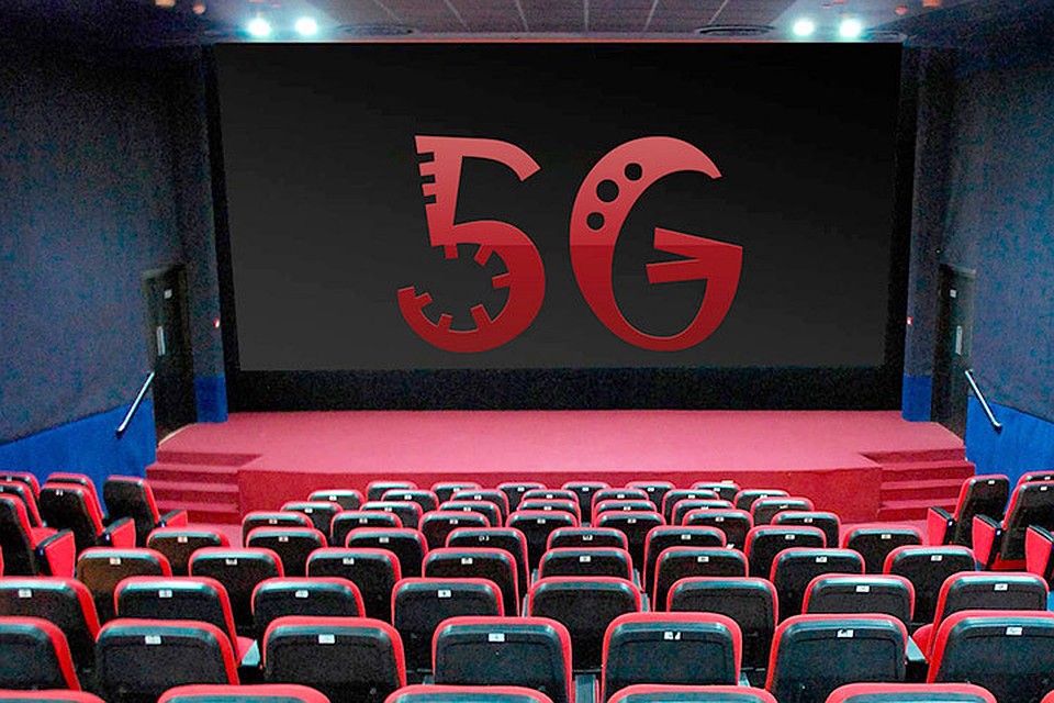 В Норвегии открылся первый 5G-кинотеатр. Фото: с сайта ITCrumbs.ru