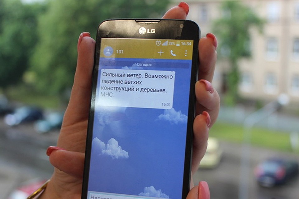 Система раннего оповещения успешно работает