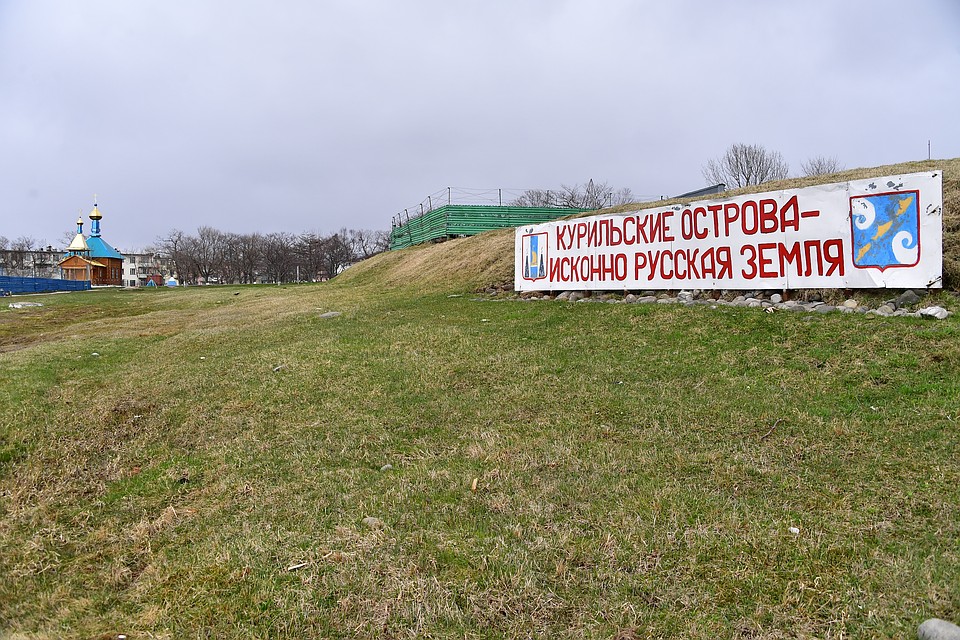Япония выразила протест России из-за поездки Сергея Иванова на Курилы