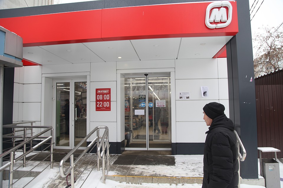 Что на самом деле творилось в "Магните" на Чапаева вечером 27 февраля, пытаются выяснить полицейские.
