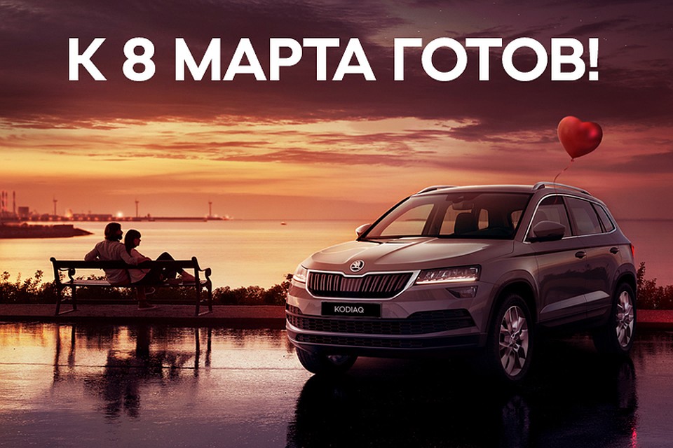 Фото предоставлено группой "Авто Премиум".