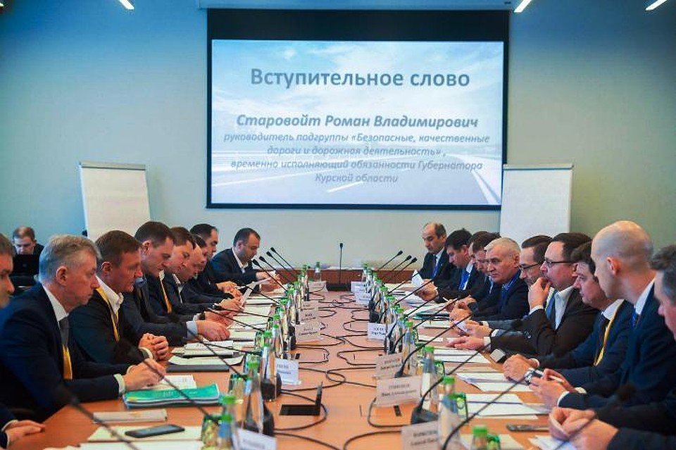 Участники обсудили критерии определения границ агломераций