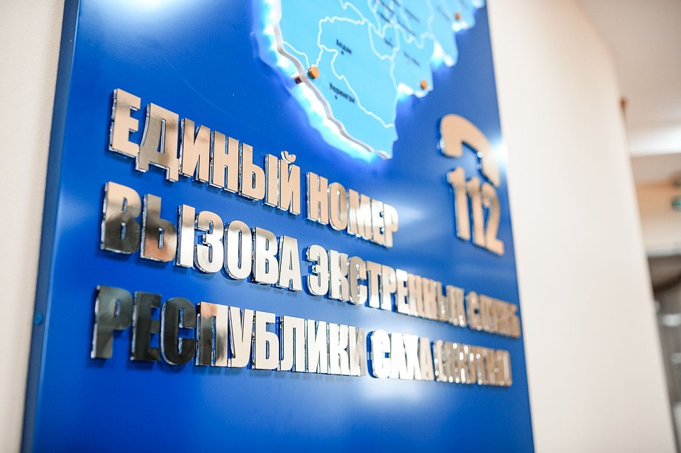К концу 2019 года систему 112 предстоит внедрить на всей территории Якутии.
