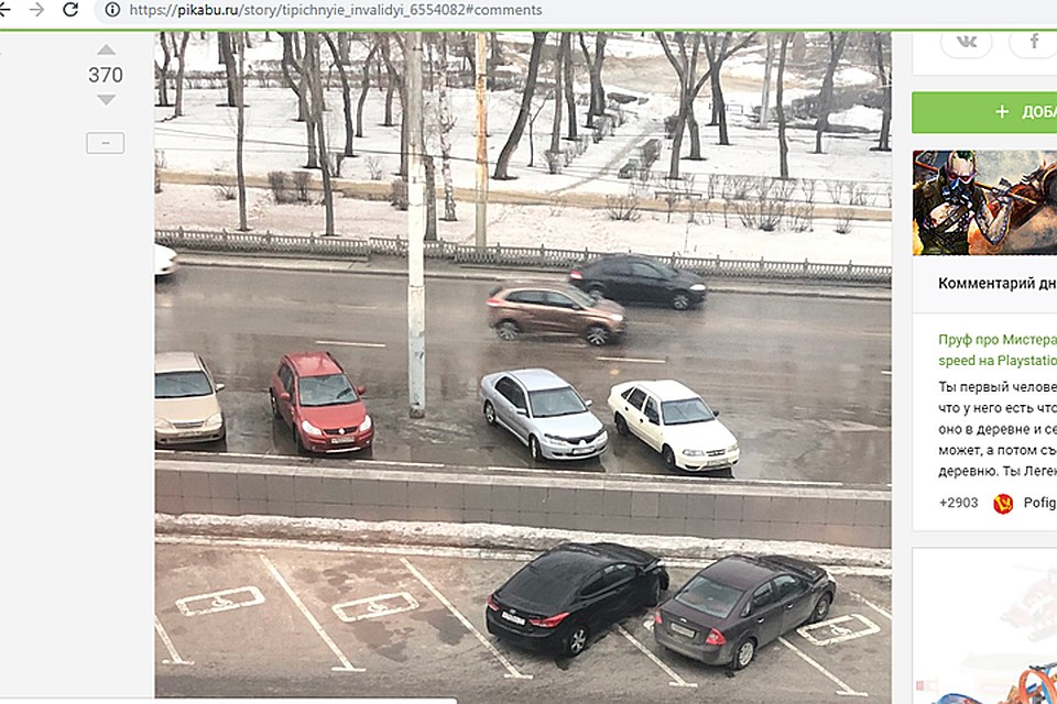 - Как хочу, так и стою!