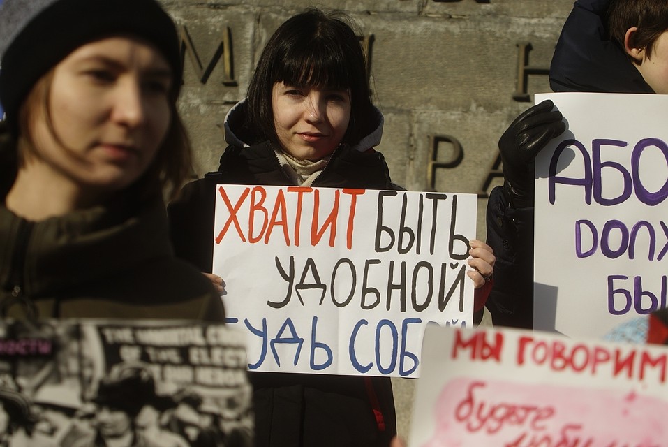 На митинг вышли порядка 20 женщин-феминисток