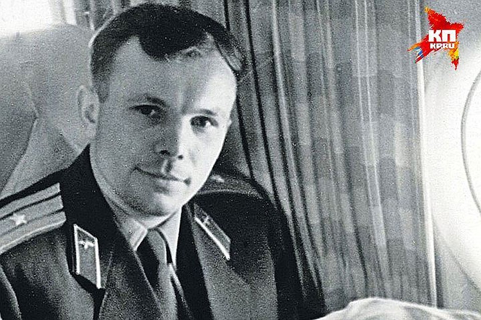 Юрий Гагарин