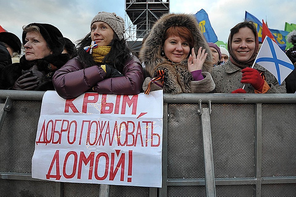 Праздничные мероприятия пройдут 18 марта на склоне площади Славы