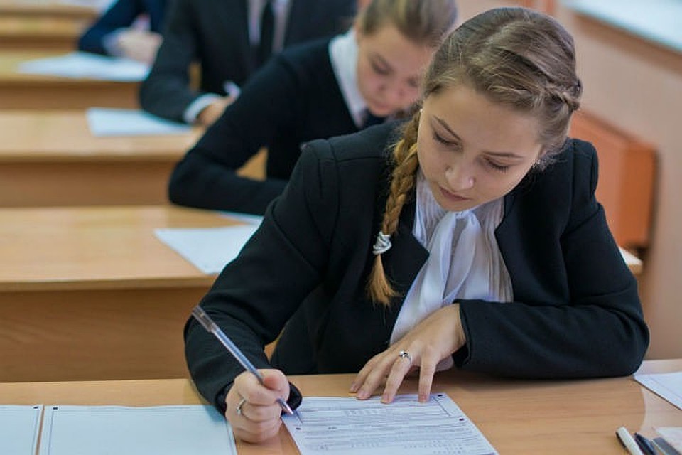 Хабаровские школьники определились, по каким предметам будут сдавать экзамены