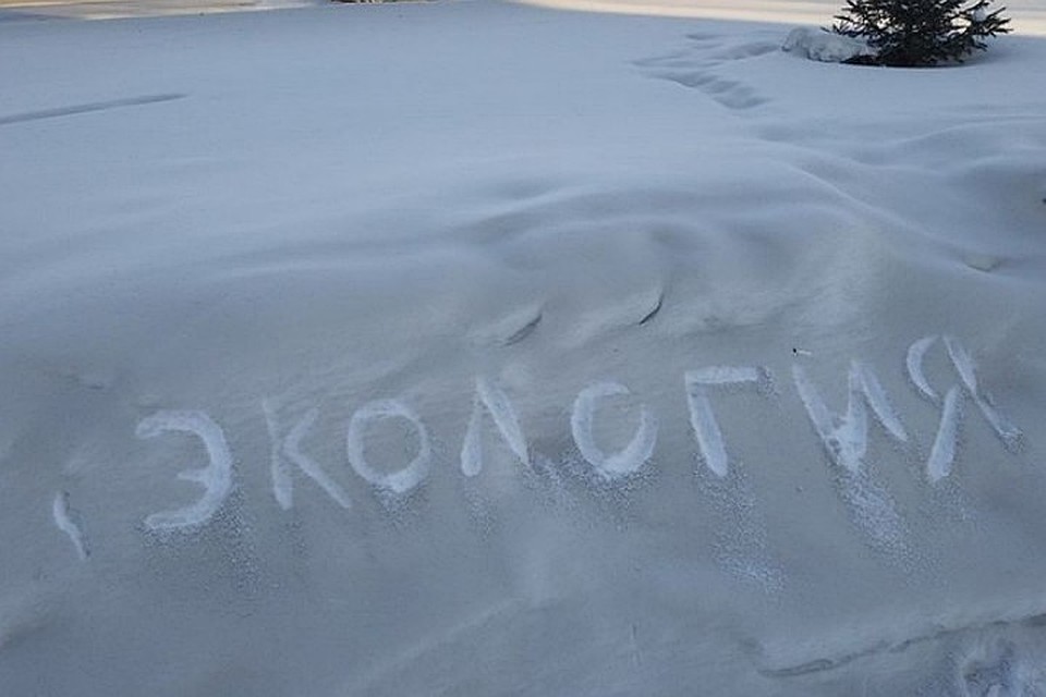 Полиция расследует уголовные дела из-за загрязнения воздуха в кузбасских городах Фото: mreporter_kemerovo / Instagram