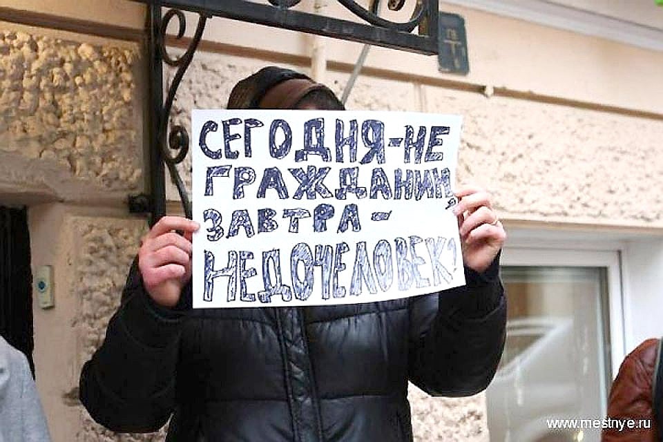 Русскоговорящие жители Эстонии ограничены в возможностях, в том числе в области трудоустройства. Фото: с сайта mestnye.ru