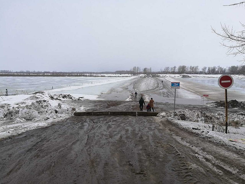 Фото: МЧС по Башкирии