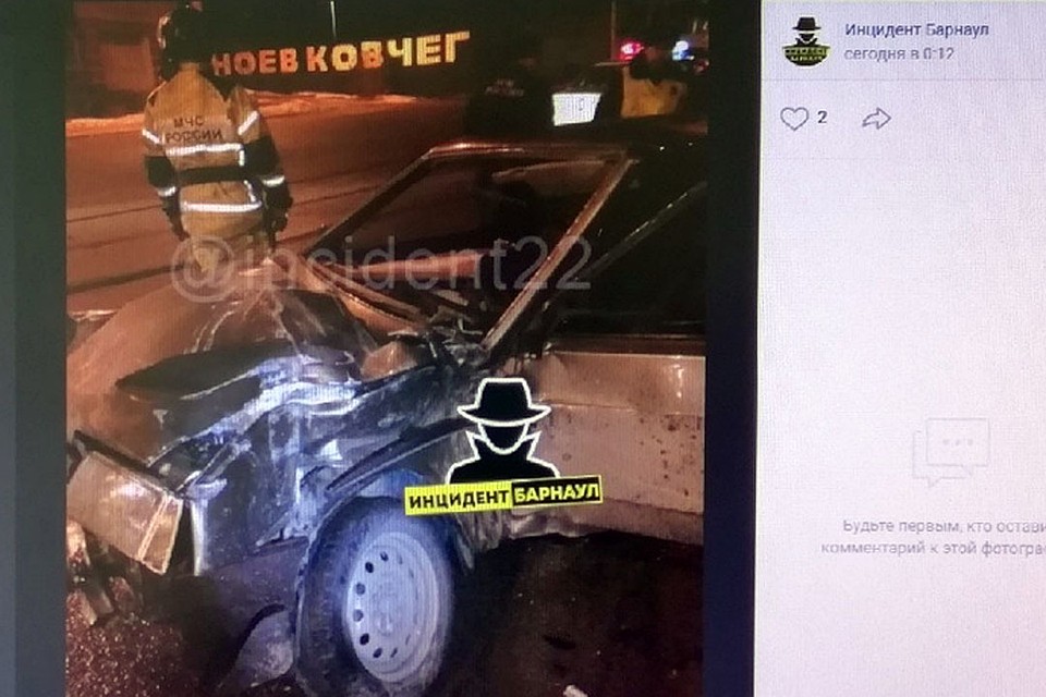 ДТП на улице Партизанской (фото: со страницы vk.com/incident22)