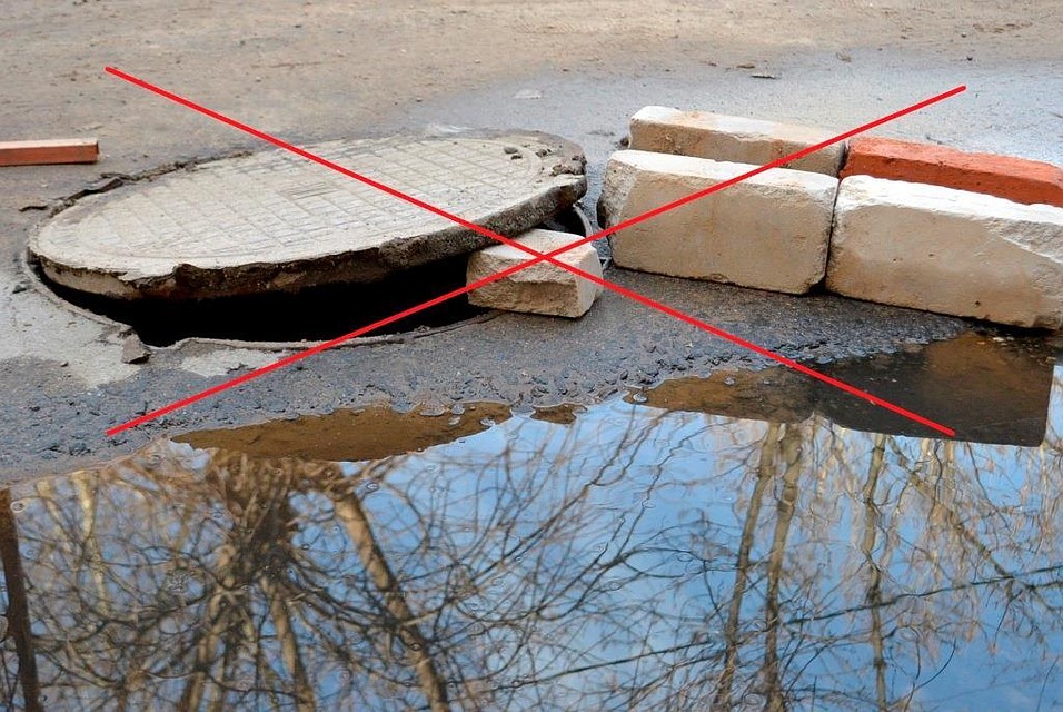 Сброс талых вод в систему водоотведения ЗАПРЕЩЕН!