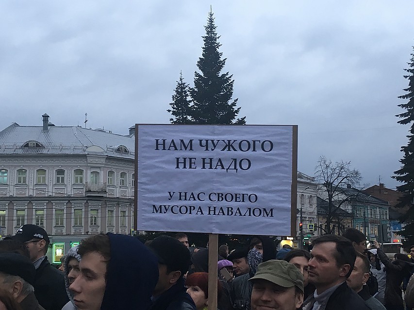 Последний протест был почти год назад