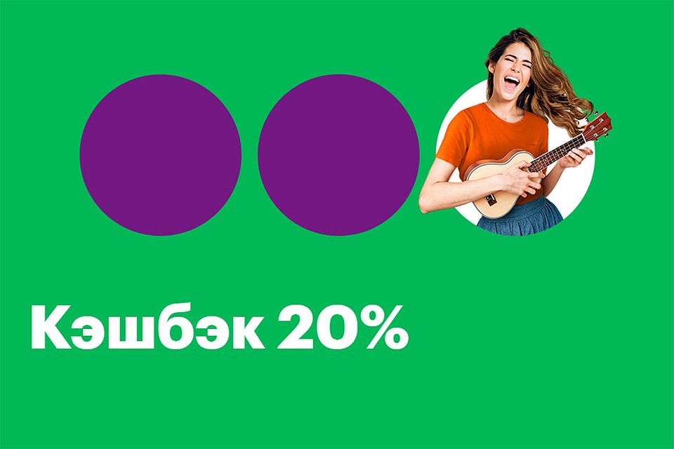 Фото: МегаФон