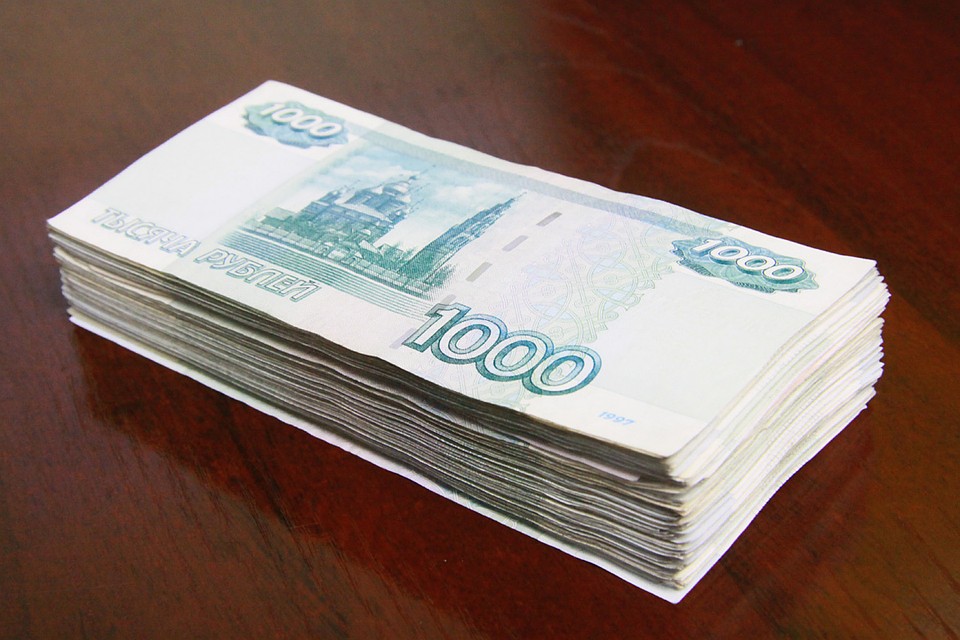 Зарплаты