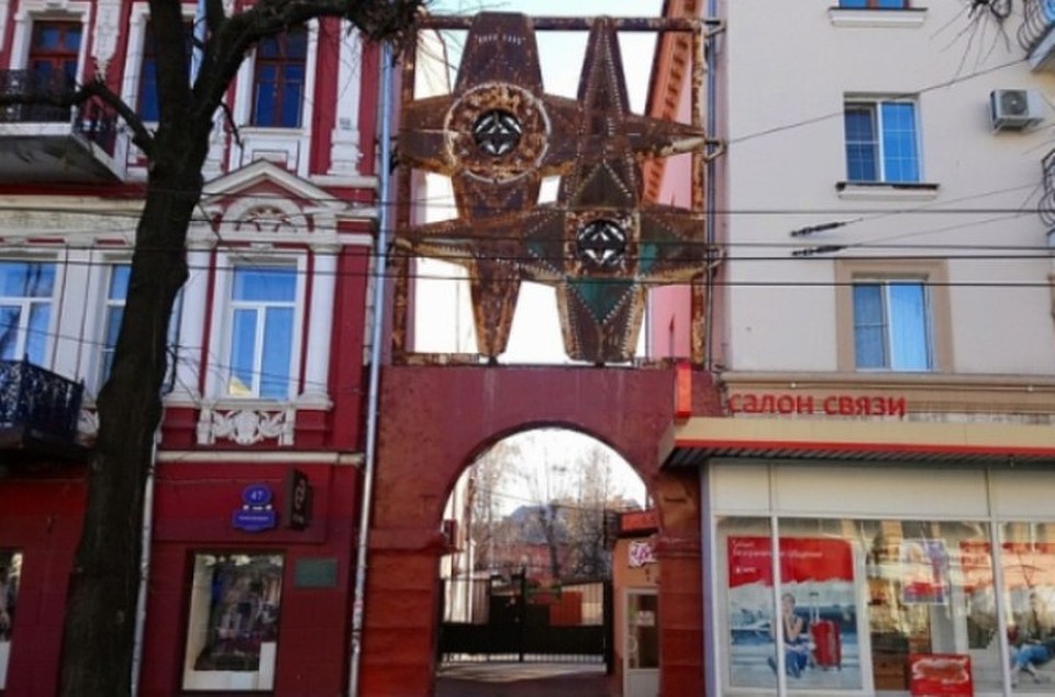 фото управы Центрального района