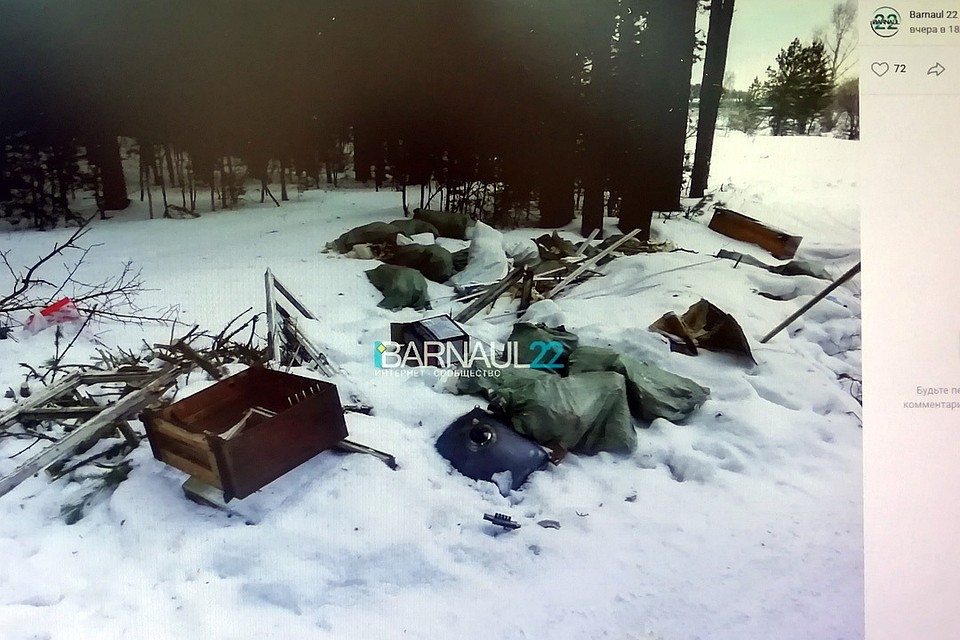 Свалка в лесу (фото: со страницы vk.com/barneos22)