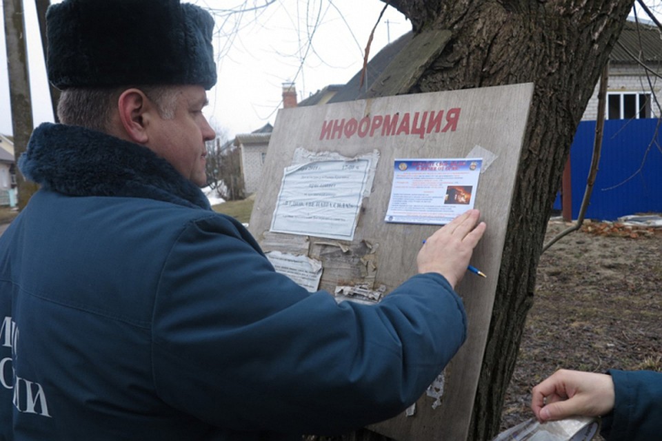 Пресс-служба ГУ МЧС России по Брянской области.